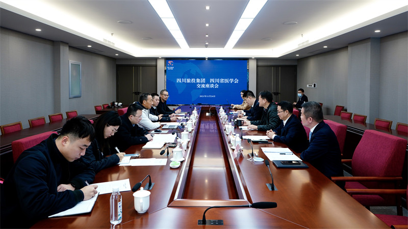 旅投集團黨委書記、董事長任丁會見省醫學會會長沈驥一行